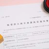 【ママのリアルを調査】保育園に入れない…みんなどうした？