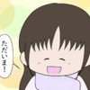 心から「ただいま」と言えた…私たち夫婦に笑顔が戻った日｜赤ちゃんがお空にかえるまで