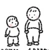 保育園で1歳娘がお友だちをお世話→まさかの光景を描いたイラストに3万いいね「保育園の良いところ」