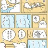 1歳とのお風呂『こんなにおしりを見つめたことはなかった』ママの投稿に共感の嵐「わかります」「よかった〜！ってなるやつ」