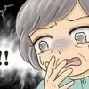寝ていた孫がいない！？探しに行った祖母が見たものとは？｜一歳児が山で行方不明になった話