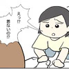 お下がりってどうなの？子どもが感じるお下がりへの本音｜息子がはじめて買った服