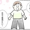 「自分で選びたい」服へのこだわりがめばえた息子の変化｜息子がはじめて買った服