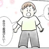 「自分で選びたい」服へのこだわりがめばえた息子の変化｜息子がはじめて買った服