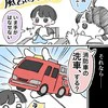 3歳息子をお風呂に誘う『消防車の洗車、する？』魔法の言葉に1,300いいね