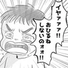 保育園決まったのに不安…繊細な気質の子を育てる私の葛藤