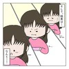 1週間以上遅れていた生理。"検査薬" に浮かび上がった衝撃の結果｜赤ちゃんがお空にかえるまで