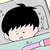 「はやく夫に知らせたい！」寝起きの夫が見せた“あの表情”が今でも忘れられない｜赤ちゃんがお空にかえるまで