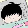 「はやく夫に知らせたい！」寝起きの夫が見せた“あの表情”が今でも忘れられない｜赤ちゃんがお空にかえるまで