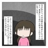「お母さんのせいじゃない」看護師さんの言葉も心に届かず…｜赤ちゃんがお空にかえるまで
