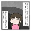 「お母さんのせいじゃない」看護師さんの言葉も心に届かず…｜赤ちゃんがお空にかえるまで