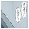 尽きぬ後悔…こんな自分になりたかったわけじゃないのに｜赤ちゃんがお空にかえるまで