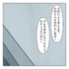 尽きぬ後悔…こんな自分になりたかったわけじゃないのに｜赤ちゃんがお空にかえるまで