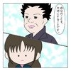 どん底で生き方を見失った私…暗闇に光を照らしてくれた“社長の言葉”とは｜赤ちゃんがお空にかえるまで