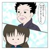 どん底で生き方を見失った私…暗闇に光を照らしてくれた“社長の言葉”とは｜赤ちゃんがお空にかえるまで