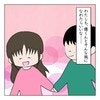 立ち止まって気づいた、大切な人と笑って一緒に生きるしあわせ｜赤ちゃんがお空にかえるまで