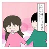 立ち止まって気づいた、大切な人と笑って一緒に生きるしあわせ｜赤ちゃんがお空にかえるまで
