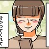 理解してくれるママ友の存在に支えられる一方で、心無いコメントをするママ友も…