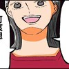 「一人っ子ってかわいそうじゃない？」マウントママの無神経すぎる発言にもう限界！
