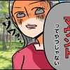 マウントママに出会って思い知った、マウントを取られる気持ち
