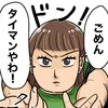 地獄すぎたブーケトス…まさかの親友との"タイマン"に会場から大拍手｜24年目の親友の話
