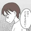 余裕ゼロで家族に八つ当たり…限界ワーママを襲う"負の連鎖"とは