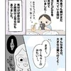 公園で「YouTube見たい」…2歳息子の"異変"に危機感を抱いた｜3歳、YouYube育児を卒業しました