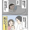 2歳息子の「YouTube断ち」に苦戦…母が10日間の出産入院から帰ると？｜3歳、YouYube育児を卒業しました