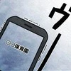 限界を迎えたワーママが"保育園からの電話"を無視してしまった理由
