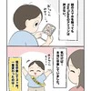 夫の育休中に本気で挑むわが子の「YouTube卒業計画」！ルールを徹底した結果｜3歳、YouYube育児を卒業しました