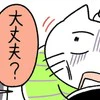「あの時のイケメン」失恋直後に急展開…クラスのイケメンと急接近？