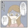 赤ちゃんの時より難しい？3歳過ぎて直面した、育児の新たな"カベ"｜3歳過ぎたらなんだか育児が難しい