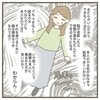 「子の将来のためにがんばるべき？」子どもやる気と親の葛藤｜3歳過ぎたらなんだか育児が難しい