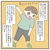 うまくいかない日もあるけれど…わが子の成長に寄り添う親のリアル｜3歳過ぎたらなんだか育児が難しい