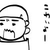 全身転移の恐怖におびえて…「生と死の間」で過ごしたPET検査 ｜乳がんになりまして