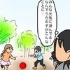 「なぜうちの子が…」元気に遊ぶ娘を前に、拭えぬ"重病"への不安｜あのとき娘に起きた異変