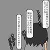 突然の休職で収入は…？病気への恐怖に追い打ちをかける生活不安｜あのとき娘に起きた異変
