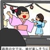「本当にこの子が重病…？」夏まつりを楽しむ娘を見つめ溢れた涙｜あのとき娘に起きた異変