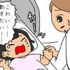 初めてのMRIで娘がパニックに…何度もやり直し、医師から告げられた検査結果は？｜あのとき娘に起きた異変