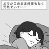 「どうかこのまま元気で…」異常なしでも"原因不明"のまま見守る母の祈り｜あのとき娘に起きた異変