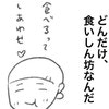 手術直前の束の間のおひとり様時間。不安を和らげた意外な癒やしの存在｜乳がんになりまして