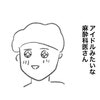 いよいよ始まった手術…！アイドルのような麻酔科医にうっとり｜乳がんになりまして