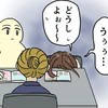 地獄イベント？結婚式でどうしてもやりたい"アレ"｜24年目の親友の話