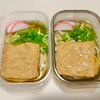 【節約時短弁当】職場でチンするだけの“きつねうどん”！アイデアに3,200いいね「家用もアリすぎる！」「強い味方に」