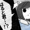 子どもが保育園でトラブル！追いつめられたワーママを救った保育士の"神提案"