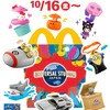 マクドナルドのハッピーセットにUSJ　ミニオンやハローキティのおもちゃ全10種