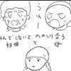 言い返せなかった昔の自分へ…「傷つけ合わない伝え方」の気づき｜乳がんになりまして