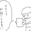 夫婦愛のない14年間…冷酷な夫へ覚悟の「入院費請求」その結末｜乳がんになりまして