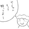 「努力しなくても…」複雑だった実母の愛に、術後初めて気づいた日｜乳がんになりまして