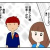 "ゲーム機盗難騒動"から数年…問題児が語った「驚きの将来の夢」とは